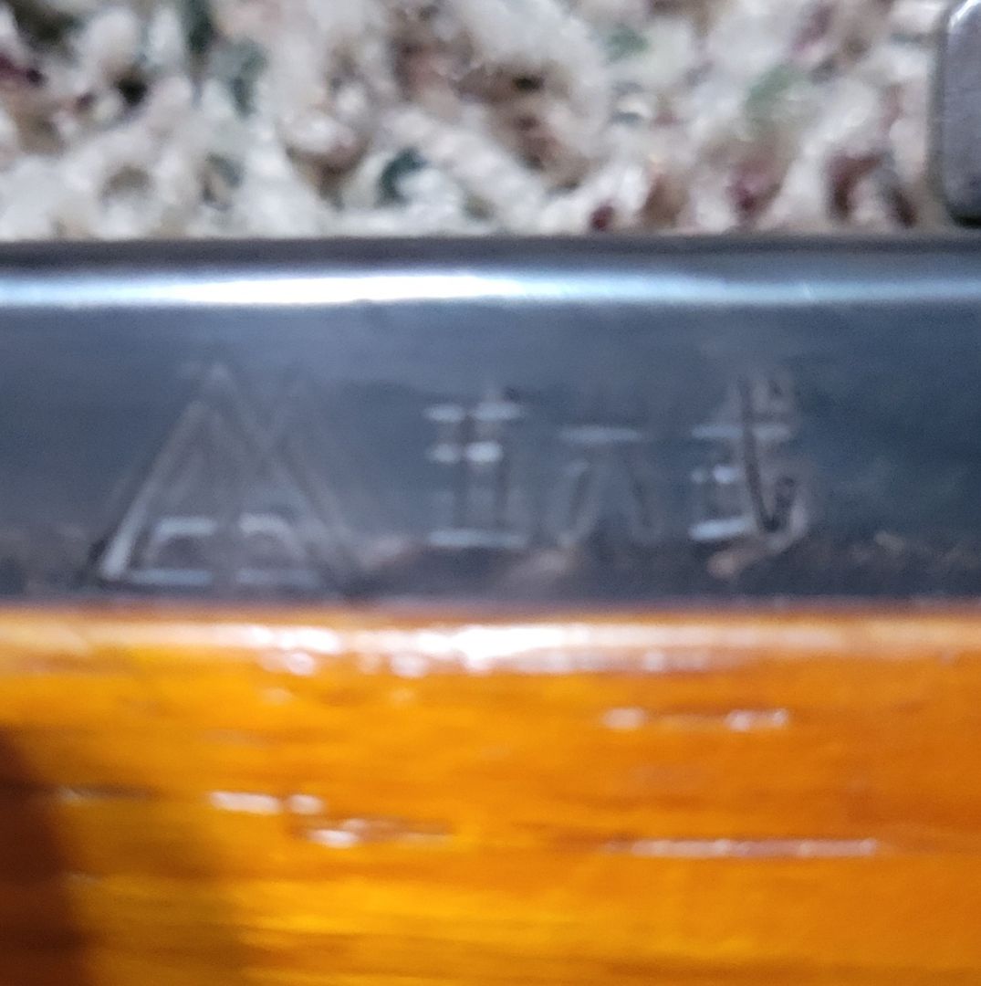 Type 56 Chinese SKS 3